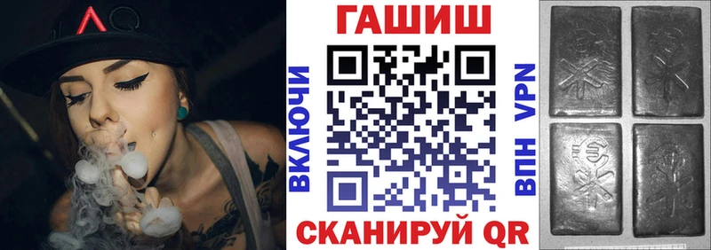 Магазин наркотиков Ардатов МАРИХУАНА  АМФЕТАМИН  ГАШИШ  МЕФ  A PVP 