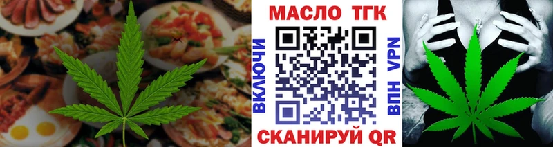 Печенье с ТГК марихуана  Ардатов 