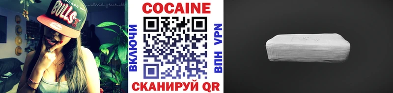Кокаин 99%  mega онион  Ардатов 