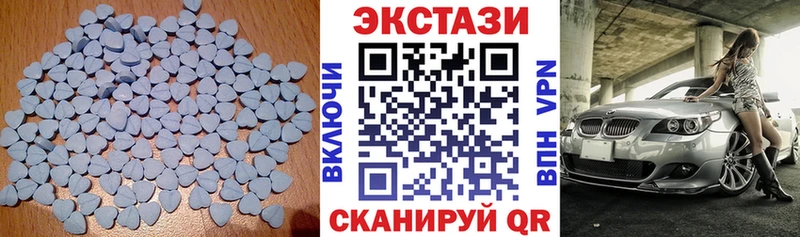 ЭКСТАЗИ 280мг купить наркотик hydra как войти Ардатов