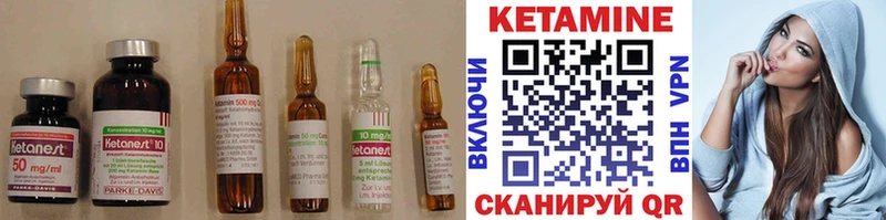 магазин  наркотиков  МЕГА ТОР  КЕТАМИН VHQ  Ардатов 