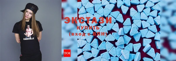 MDMA Premium VHQ Покровск