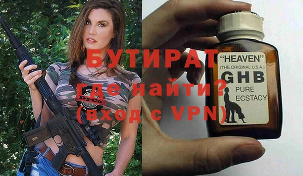ALPHA-PVP Покачи