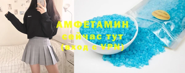 MDMA Premium VHQ Алексеевка