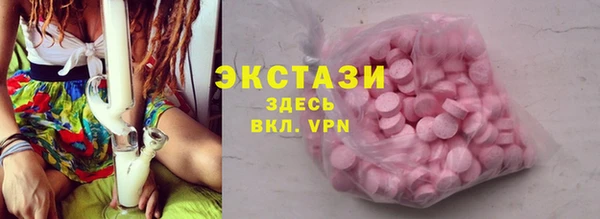MDMA Premium VHQ Алексеевка