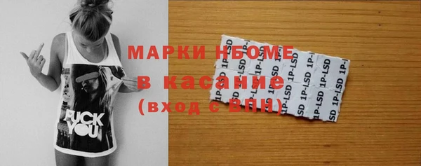 MDMA Premium VHQ Покровск
