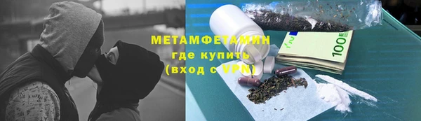 MDMA Premium VHQ Алексеевка