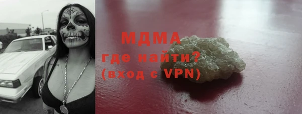 MDMA Premium VHQ Алексеевка