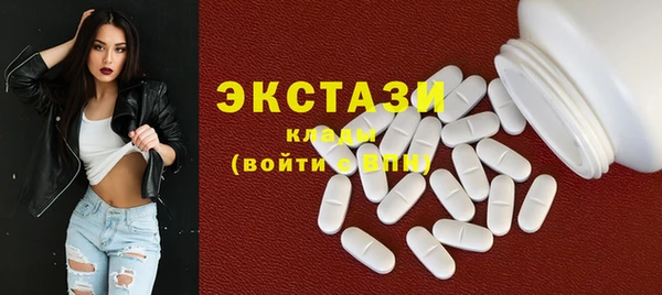 MDMA Premium VHQ Алексеевка