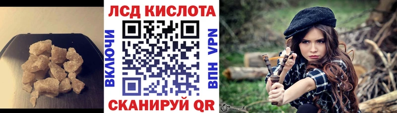 где купить наркоту  Ардатов  KRAKEN зеркало  Лсд 25 экстази кислота 