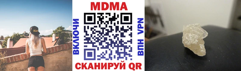 MDMA crystal  мега как зайти  Ардатов  где найти наркотики 
