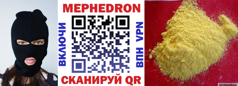 блэк спрут онион  Ардатов  МЯУ-МЯУ mephedrone  где купить наркоту 