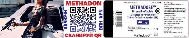МЕТАДОН белоснежный omg вход Ардатов