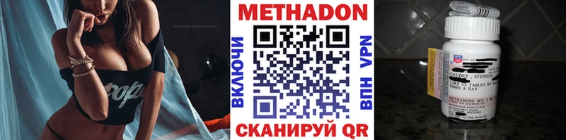 Метадон VHQ Ардатов