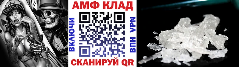 Метамфетамин Декстрометамфетамин 99.9%  Ардатов 