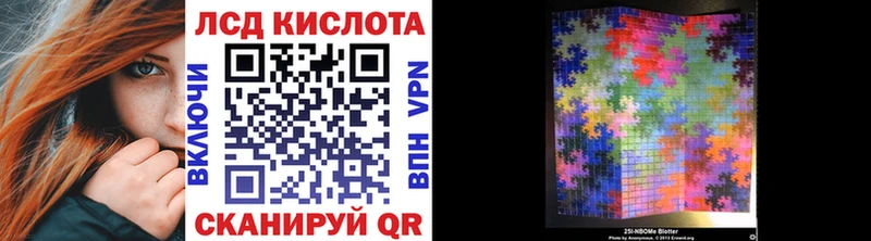 Марки N-bome 1500мкг  где купить наркотик  Ардатов 